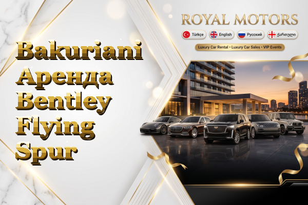 Bakuriani Аренда Bentley Flying Spur