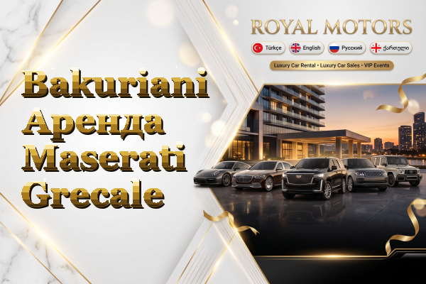 Bakuriani Аренда Maserati Grecale