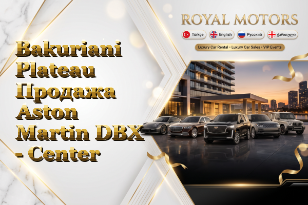 Bakuriani Plateau Продажа Aston Martin DBX - Center