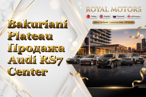 Bakuriani Plateau Продажа Audi RS7 - Center