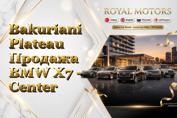 Bakuriani Plateau Продажа BMW X7 - Center
