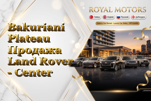 Bakuriani Plateau Продажа Land Rover - Center