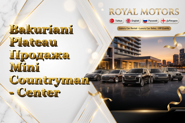 Bakuriani Plateau Продажа Mini Countryman - Center