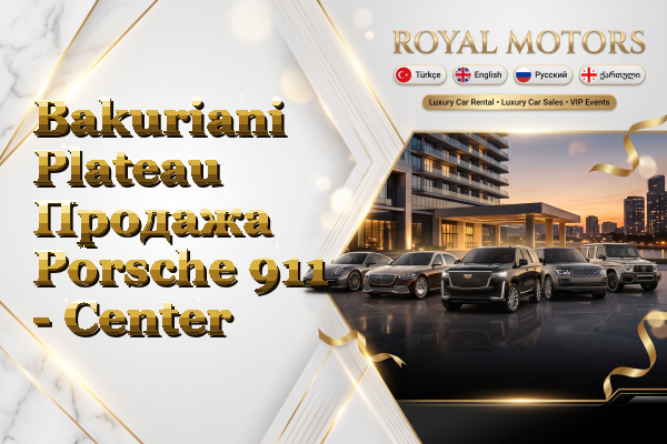 Bakuriani Plateau Продажа Porsche 911 - Center