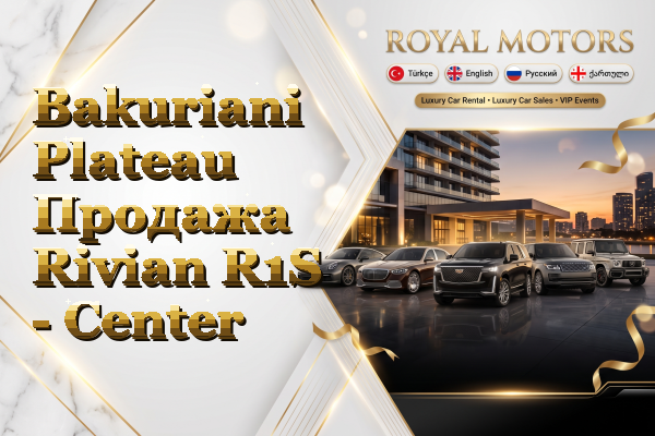 Bakuriani Plateau Продажа Rivian R1S - Center
