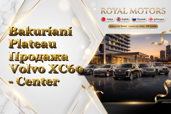 Bakuriani Plateau Продажа Volvo XC60 - Center