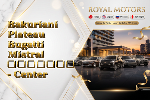 Bakuriani Plateau Bugatti Mistral გაყიდვა - Center