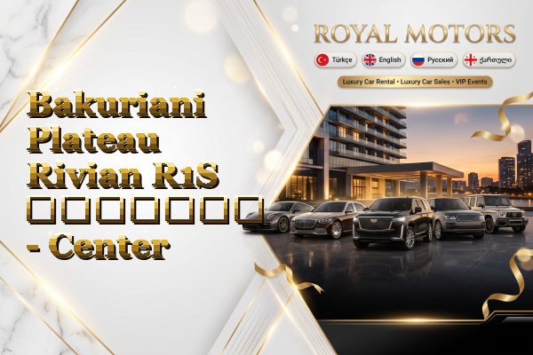 Bakuriani Plateau Rivian R1S გაყიდვა - Center