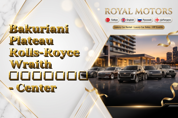 Bakuriani Plateau Rolls-Royce Wraith გაყიდვა - Center