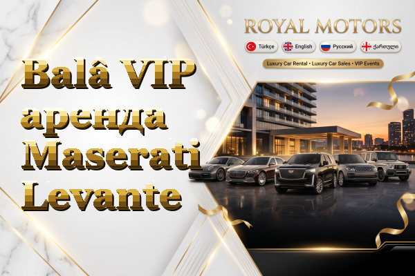 Balâ VIP аренда Maserati Levante