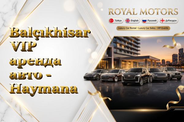 Balçıkhisar VIP аренда авто - Haymana