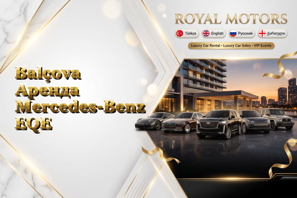 Balçova Аренда Mercedes-Benz EQE