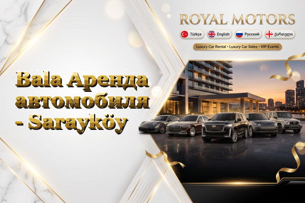 Bala Аренда автомобиля - Sarayköy
