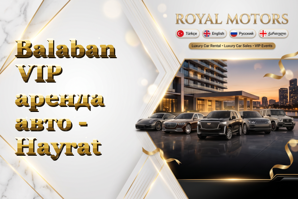 Balaban VIP аренда авто - Hayrat