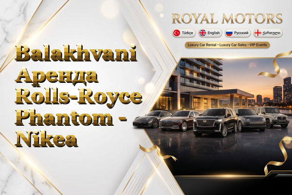 Balakhvani Аренда Rolls-Royce Phantom - Nikea