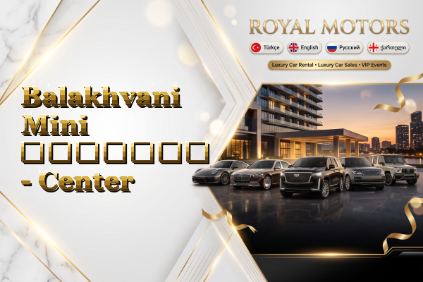 Balakhvani Mini გაყიდვა - Center