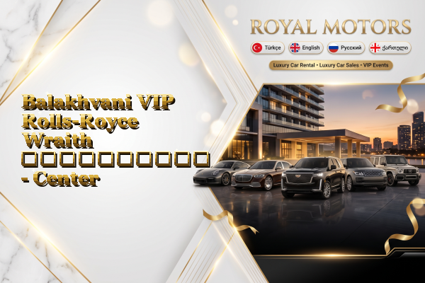 Balakhvani VIP Rolls-Royce Wraith გაქირავება - Center