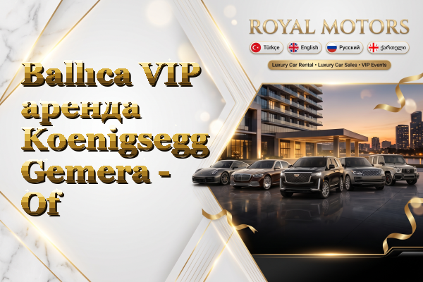 Ballıca VIP аренда Koenigsegg Gemera - Of