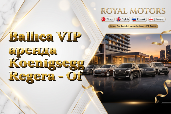 Ballıca VIP аренда Koenigsegg Regera - Of
