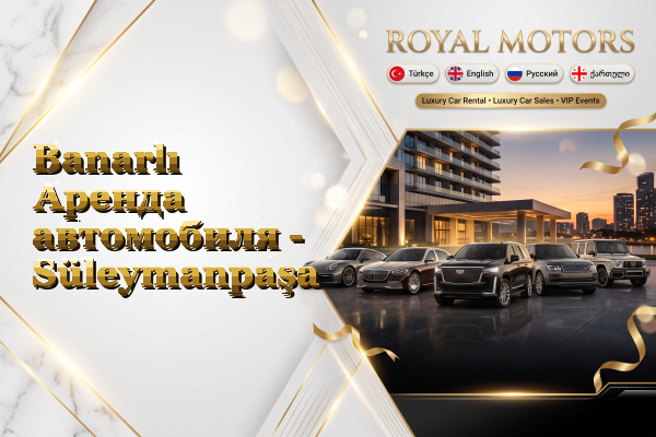 Banarlı Аренда автомобиля - Süleymanpaşa