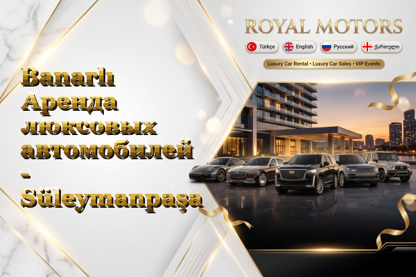 Banarlı Аренда люксовых автомобилей - Süleymanpaşa
