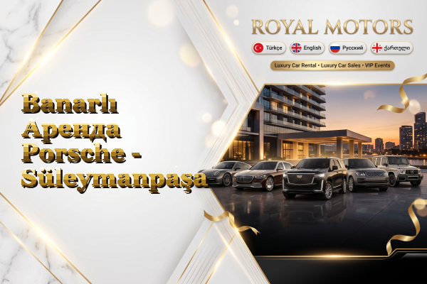 Banarlı Аренда Porsche - Süleymanpaşa