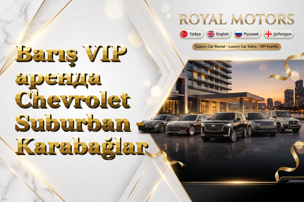 Barış VIP аренда Chevrolet Suburban - Karabağlar
