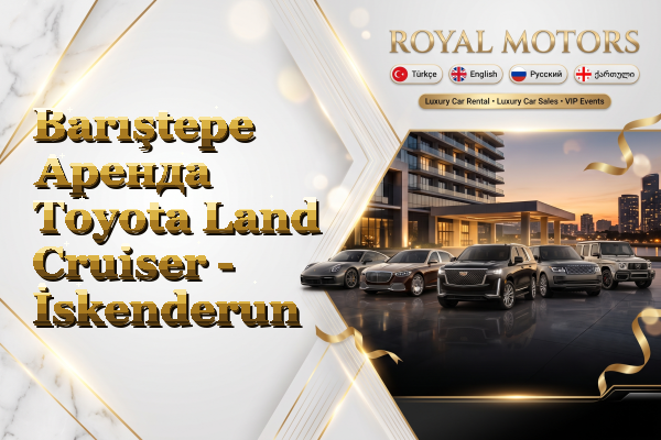Barıştepe Аренда Toyota Land Cruiser - İskenderun