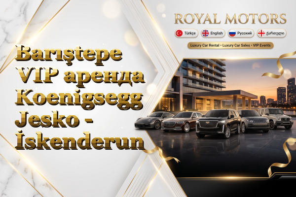 Barıştepe VIP аренда Koenigsegg Jesko - İskenderun