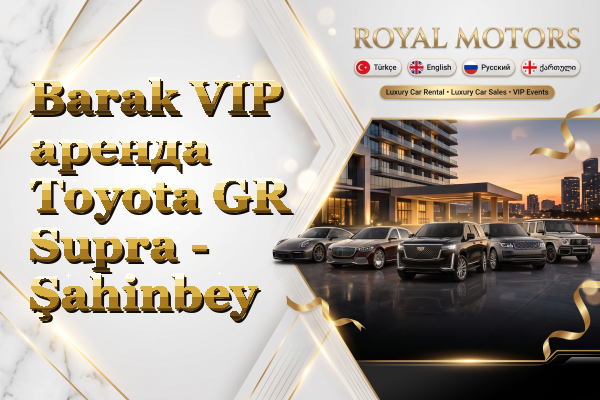 Barak VIP аренда Toyota GR Supra - Şahinbey