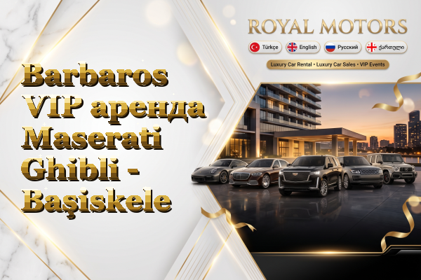 Barbaros VIP аренда Maserati Ghibli - Başiskele