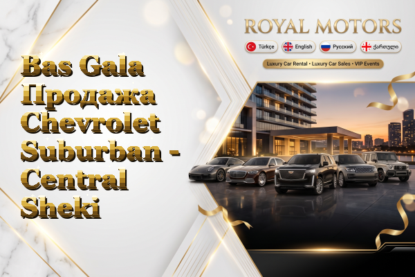Bas Gala Продажа Chevrolet Suburban - Central Sheki