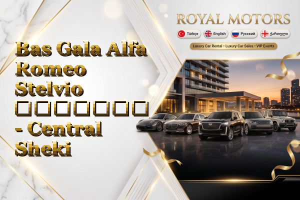 Bas Gala Alfa Romeo Stelvio გაყიდვა - Central Sheki