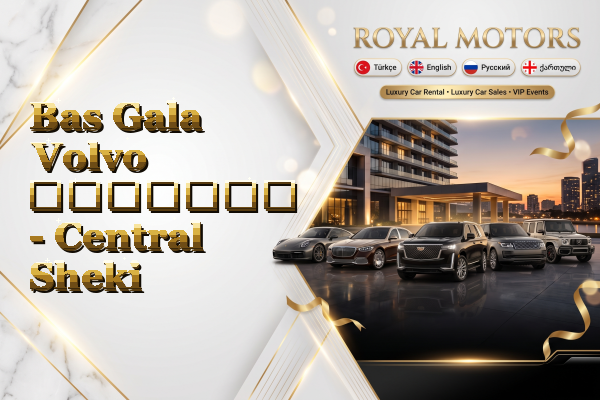 Bas Gala Volvo გაყიდვა - Central Sheki
