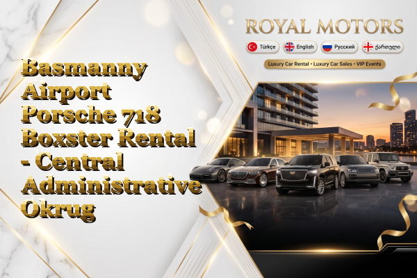 Basmanny Airport Porsche 718 Boxster Rental - Central Administrative Okrug