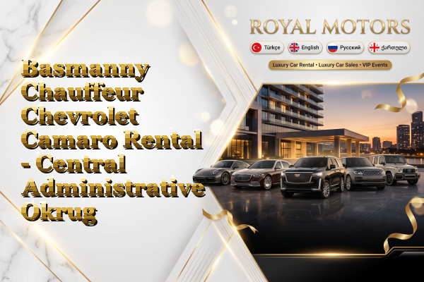 Basmanny Chauffeur Chevrolet Camaro Rental - Central Administrative Okrug