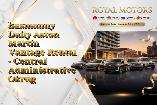 Basmanny Daily Aston Martin Vantage Rental - Central Administrative Okrug