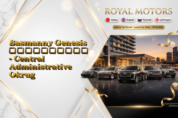 Basmanny Genesis გაქირავება - Central Administrative Okrug