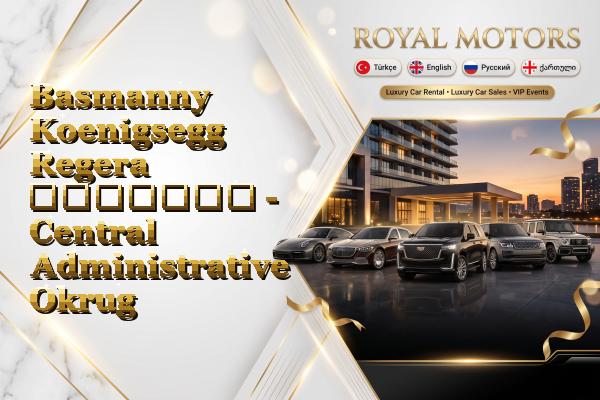 Basmanny Koenigsegg Regera გაყიდვა - Central Administrative Okrug