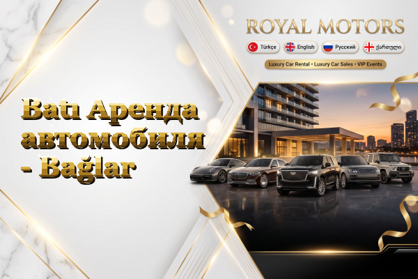 Batı Аренда автомобиля - Bağlar