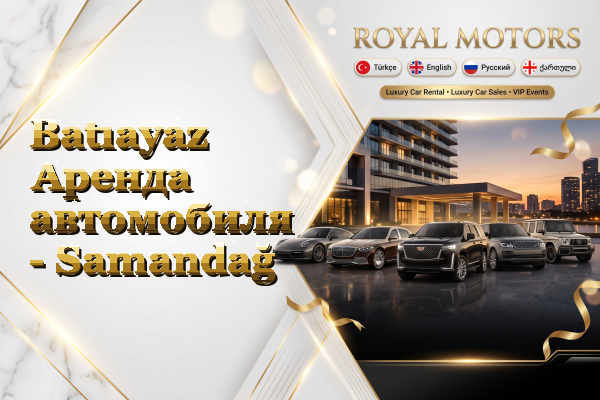 Batıayaz Аренда автомобиля - Samandağ