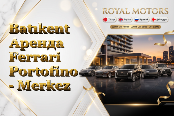 Batıkent Аренда Ferrari Portofino - Merkez