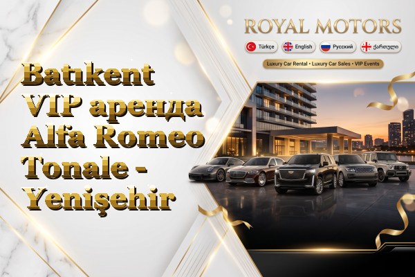 Batıkent VIP аренда Alfa Romeo Tonale - Yenişehir