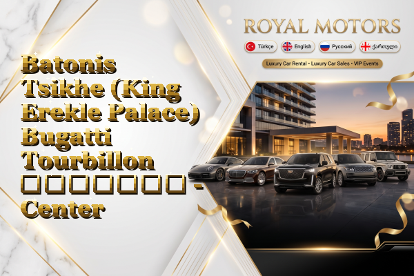 Batonis Tsikhe (King Erekle Palace) Bugatti Tourbillon გაყიდვა - Center