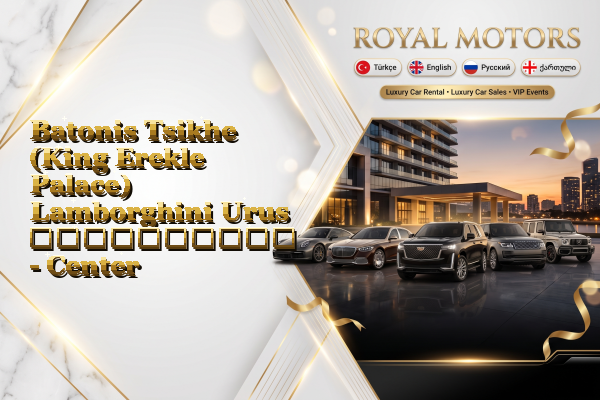 Batonis Tsikhe (King Erekle Palace) Lamborghini Urus გაქირავება - Center