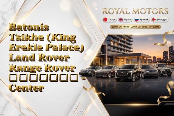 Batonis Tsikhe (King Erekle Palace) Land Rover Range Rover გაყიდვა - Center