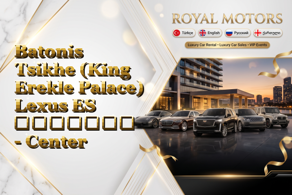 Batonis Tsikhe (King Erekle Palace) Lexus ES გაყიდვა - Center