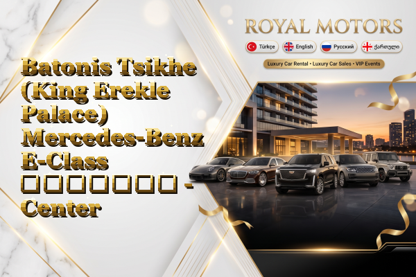 Batonis Tsikhe (King Erekle Palace) Mercedes-Benz E-Class გაყიდვა - Center