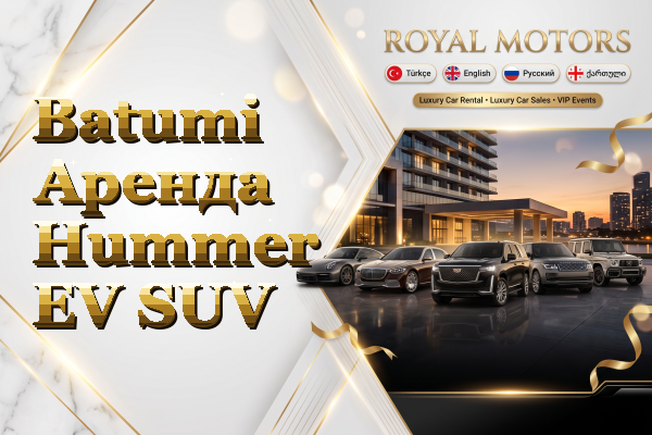 Batumi Аренда Hummer EV SUV