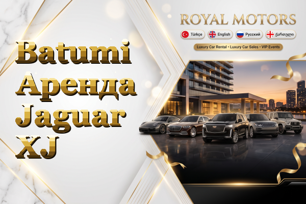 Batumi Аренда Jaguar XJ